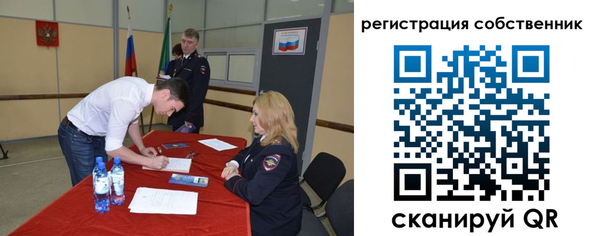 временная регистрация госуслуги в Новочеркасске